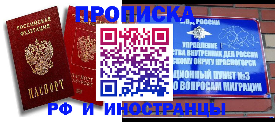 форма 3 в Фрязино