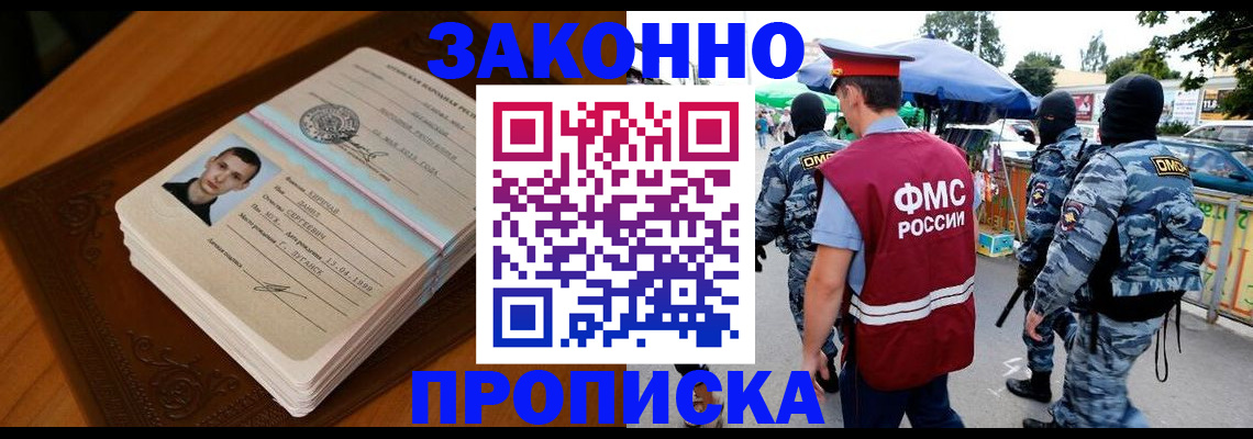 форма 3 в Фрязино